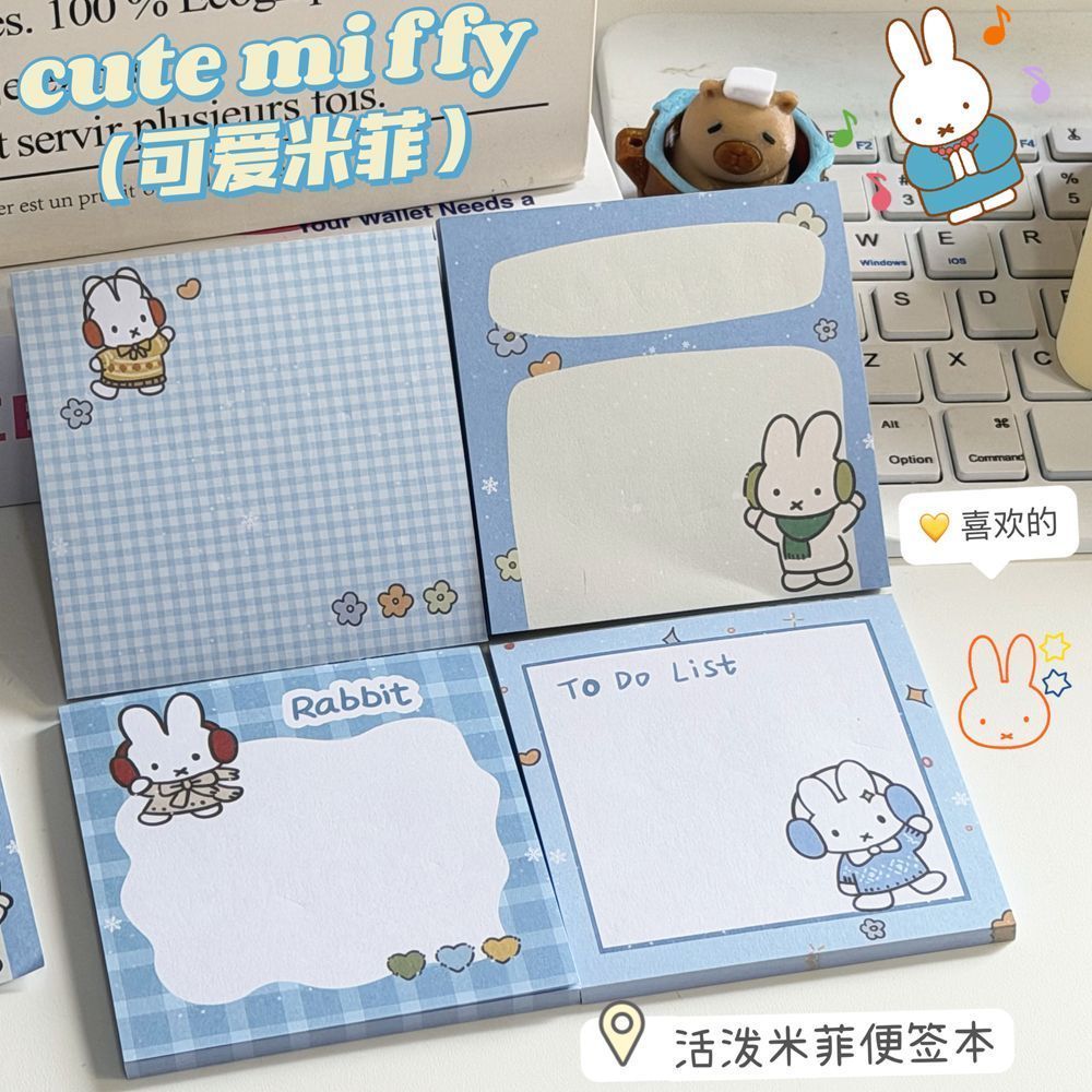 Stationery Office Items List - 귀여운 파란색 그리드 미피 토끼 자가